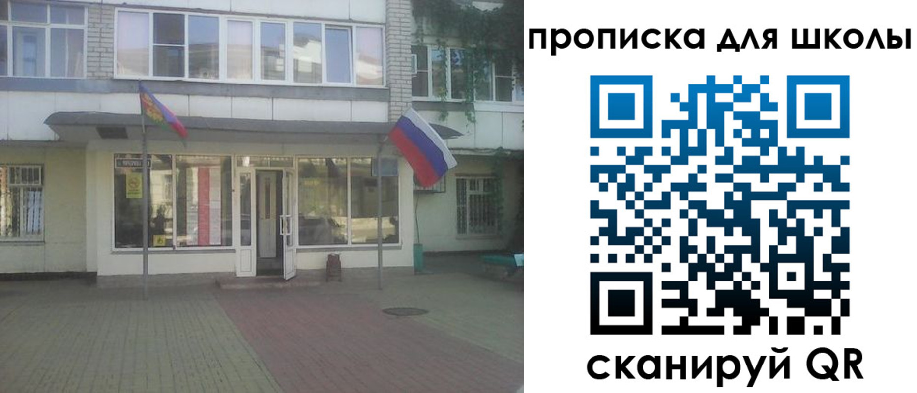 временная регистрация недорого в Гуково