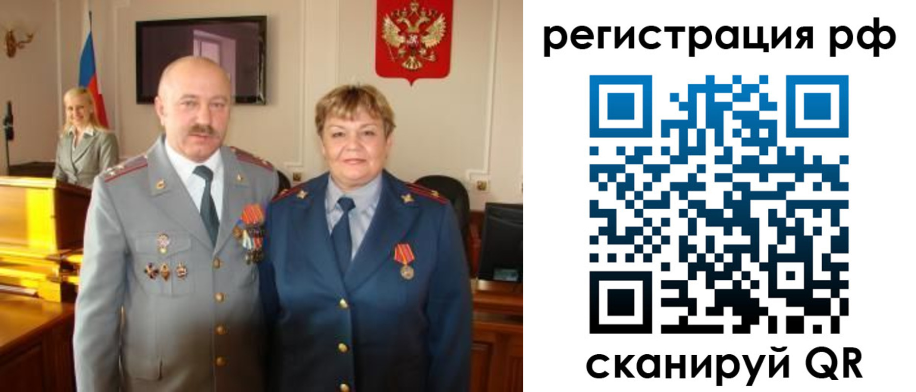 пропишу в квартире в Гуково